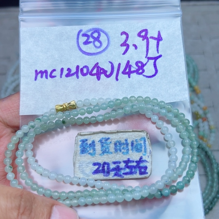 定制翡翠未镶嵌不退不换