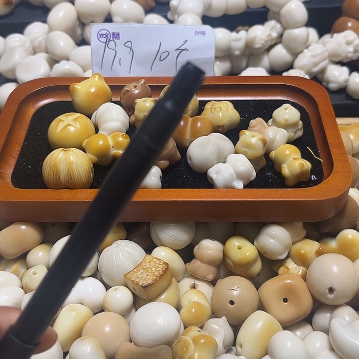 月***钱吊坠菩提根/象牙果