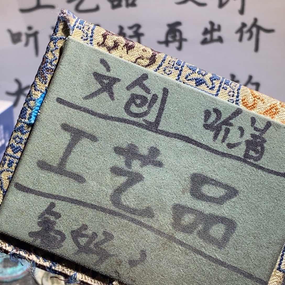 大叶紫檀（黑酸枝木类）定制版丝丝5个