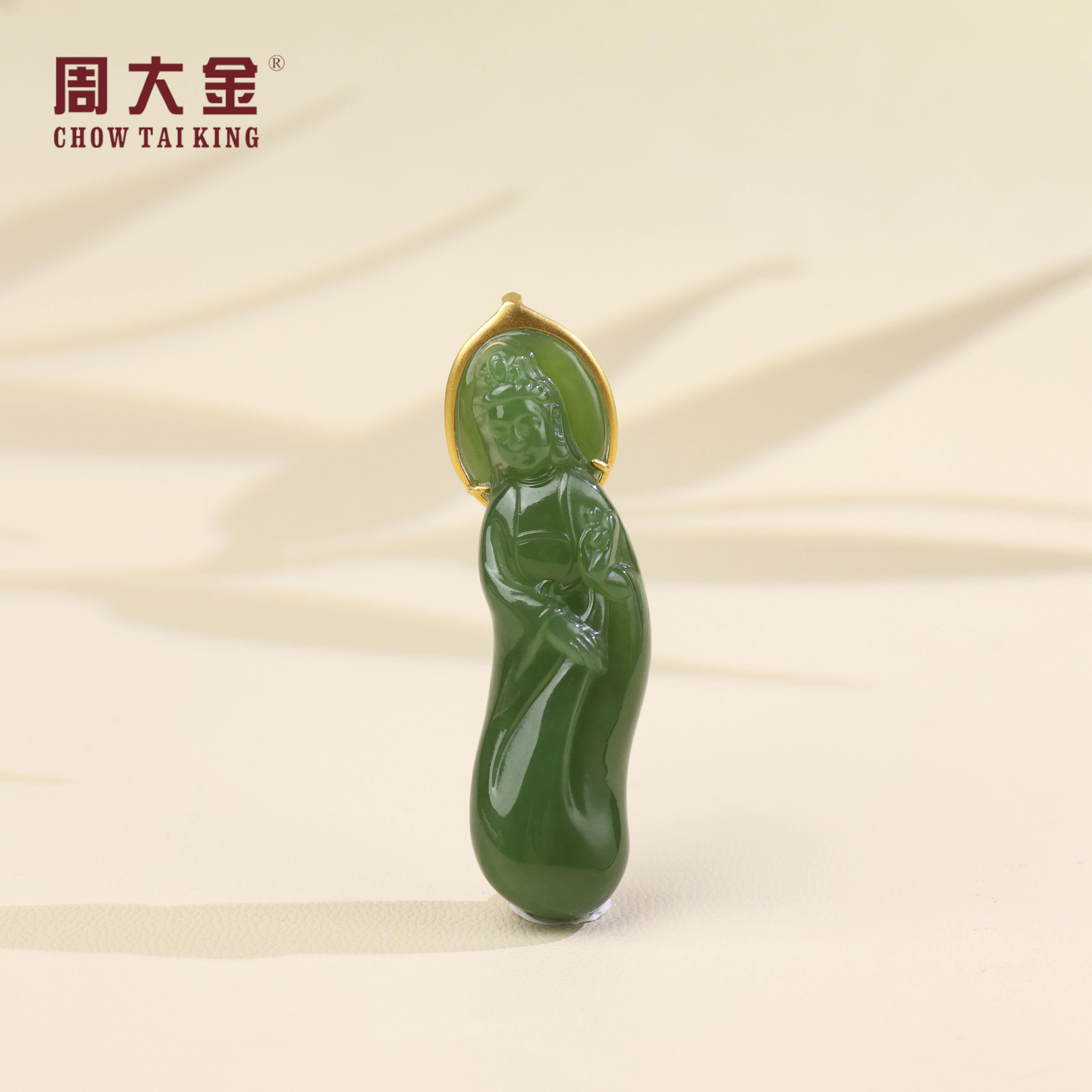 【周大金玉石】18K金和田玉碧玉观音吊坠-D8649-娟