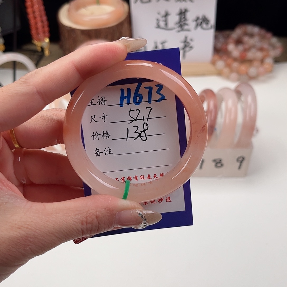 石英质玉未镶嵌手镯