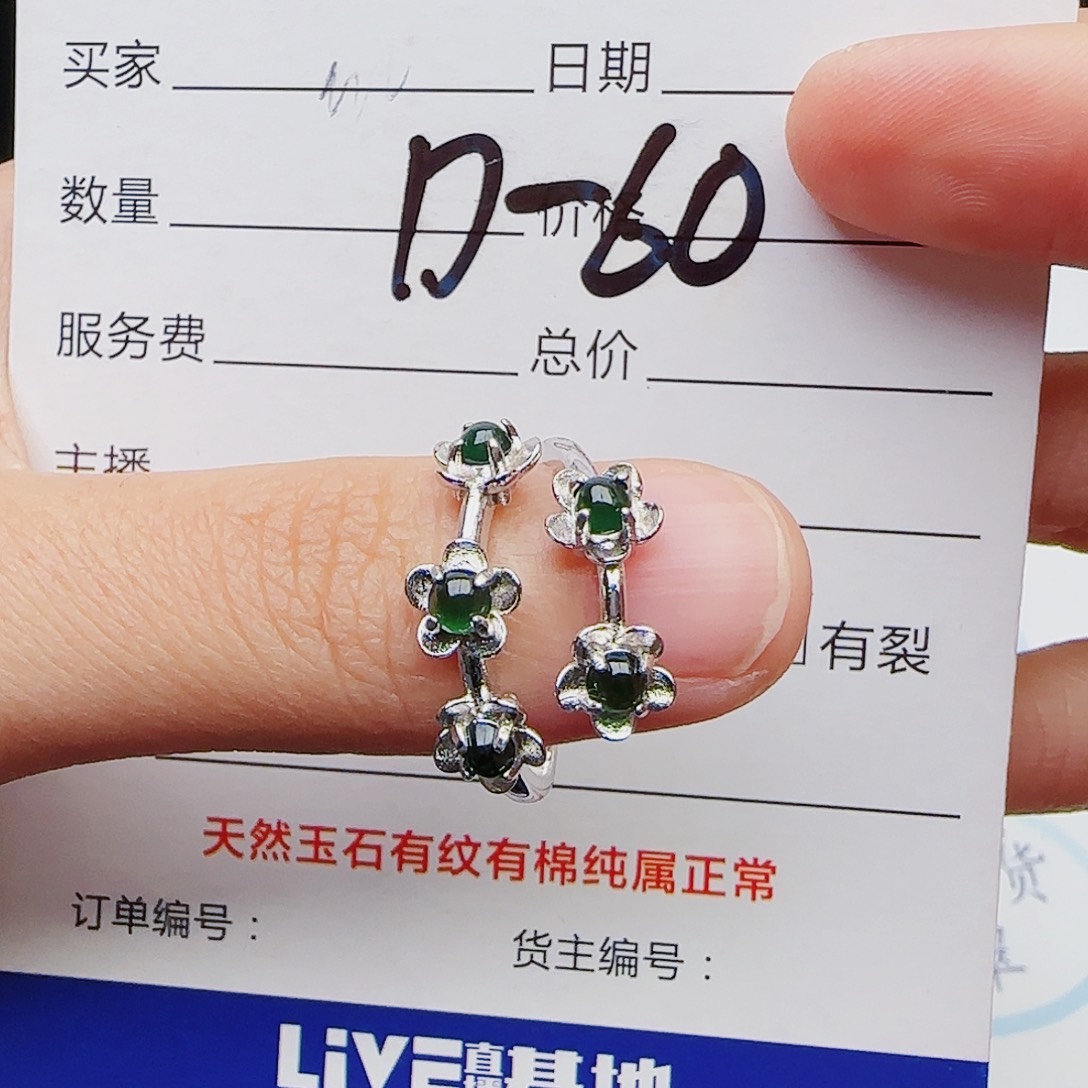 翡翠戒指银S925镶嵌235790753