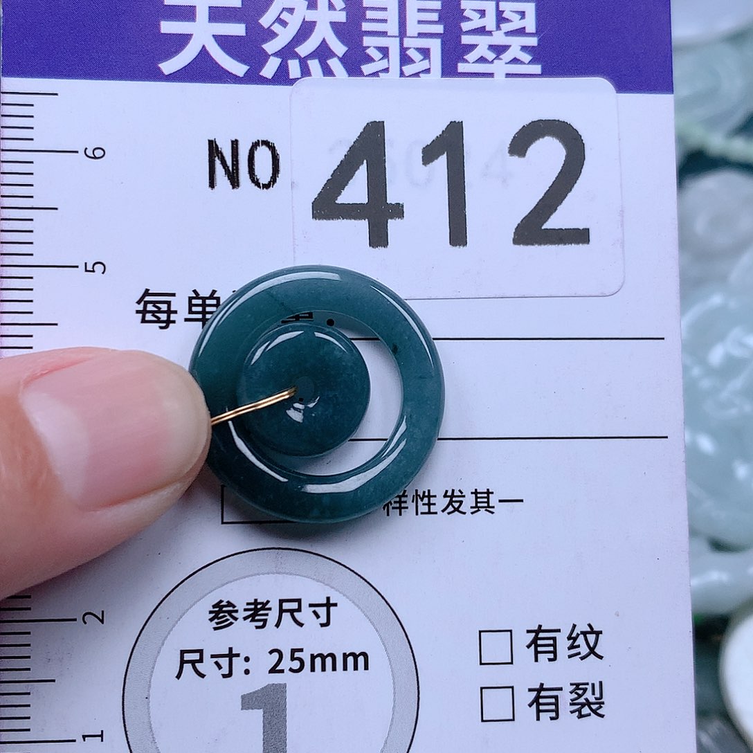 翡翠吊坠(不含链)未镶嵌