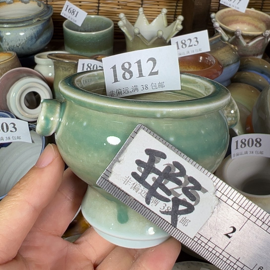 红陶景德镇陶瓷……