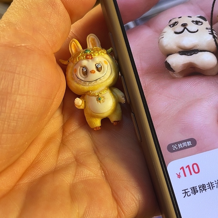 小***活非洲檀香无事牌公主拉布布大脸猫