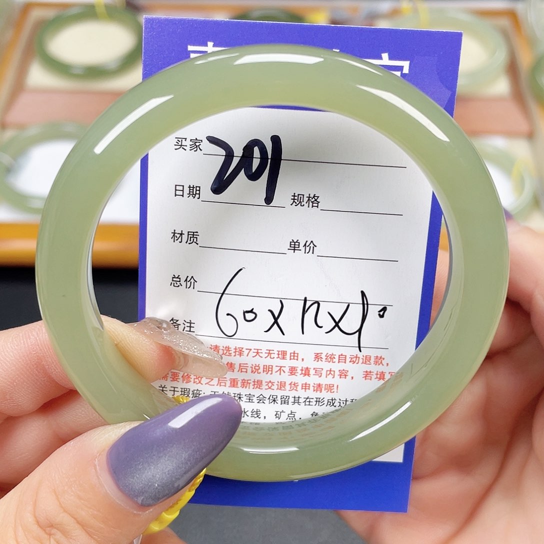 和田玉手镯未镶嵌