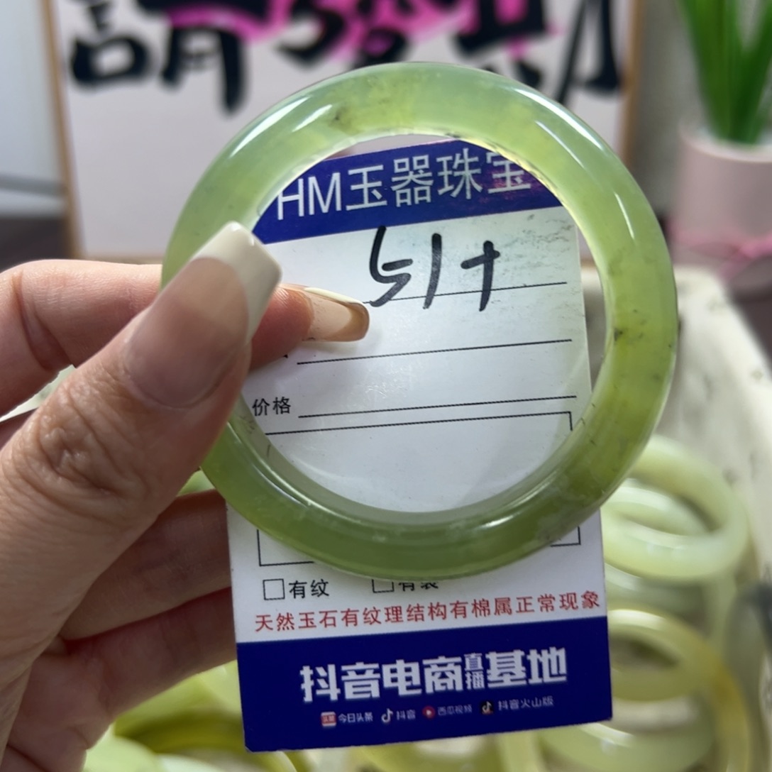 蛇纹石玉手镯未镶嵌83