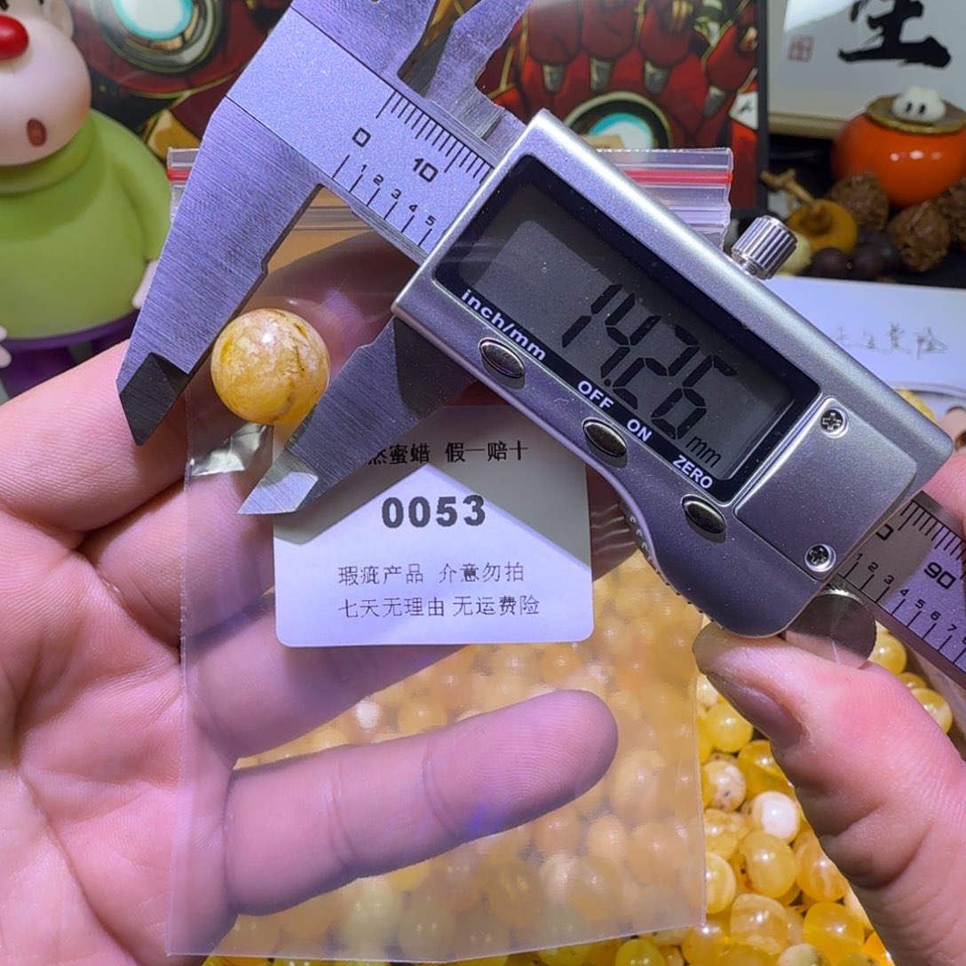 蜜蜡未镶嵌珠宝奇石