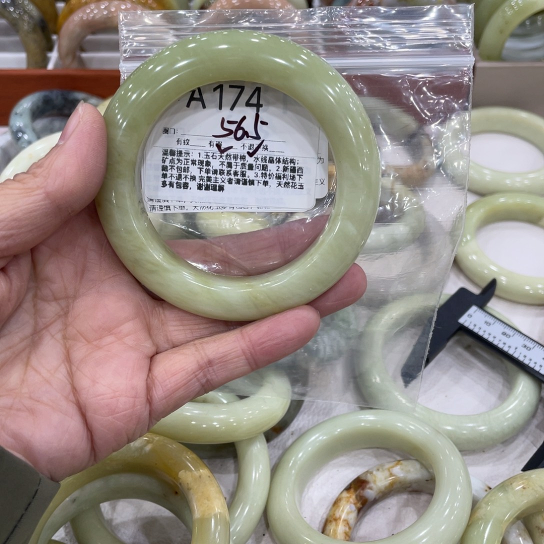 蛇纹石玉未镶嵌手镯