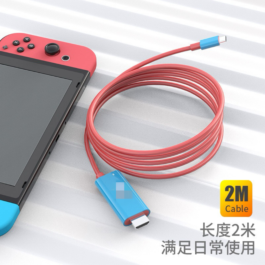 准新品  NS便携投屏线电视便携屏显示器