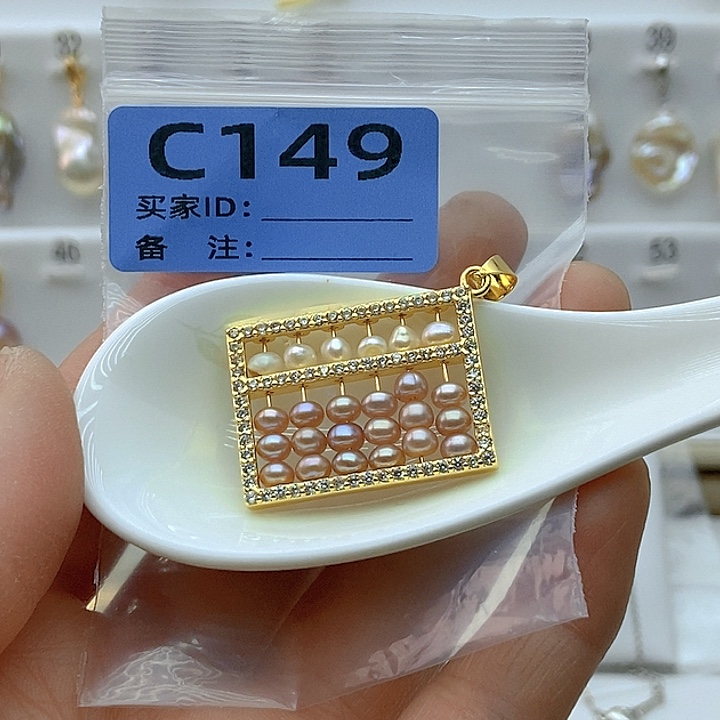 淡水珍珠颈饰未镶嵌