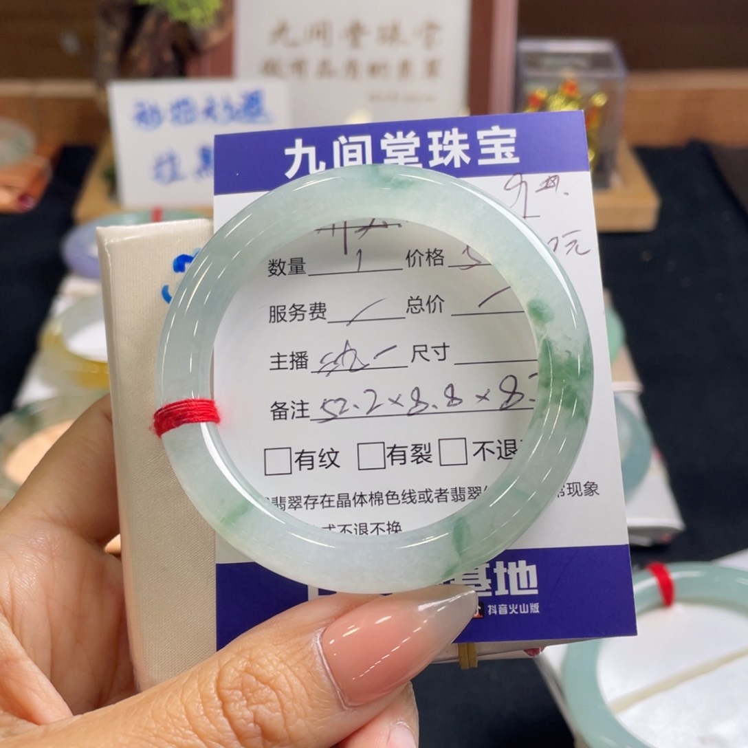 翡翠手镯未镶嵌?**美91分单