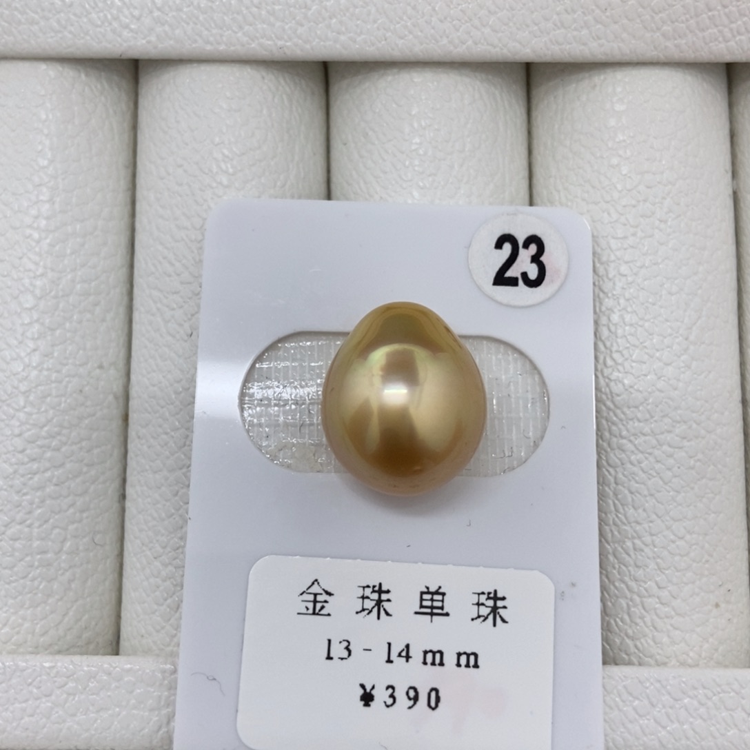 定制海水珍珠未镶嵌裸珠水滴金珠13.3mm