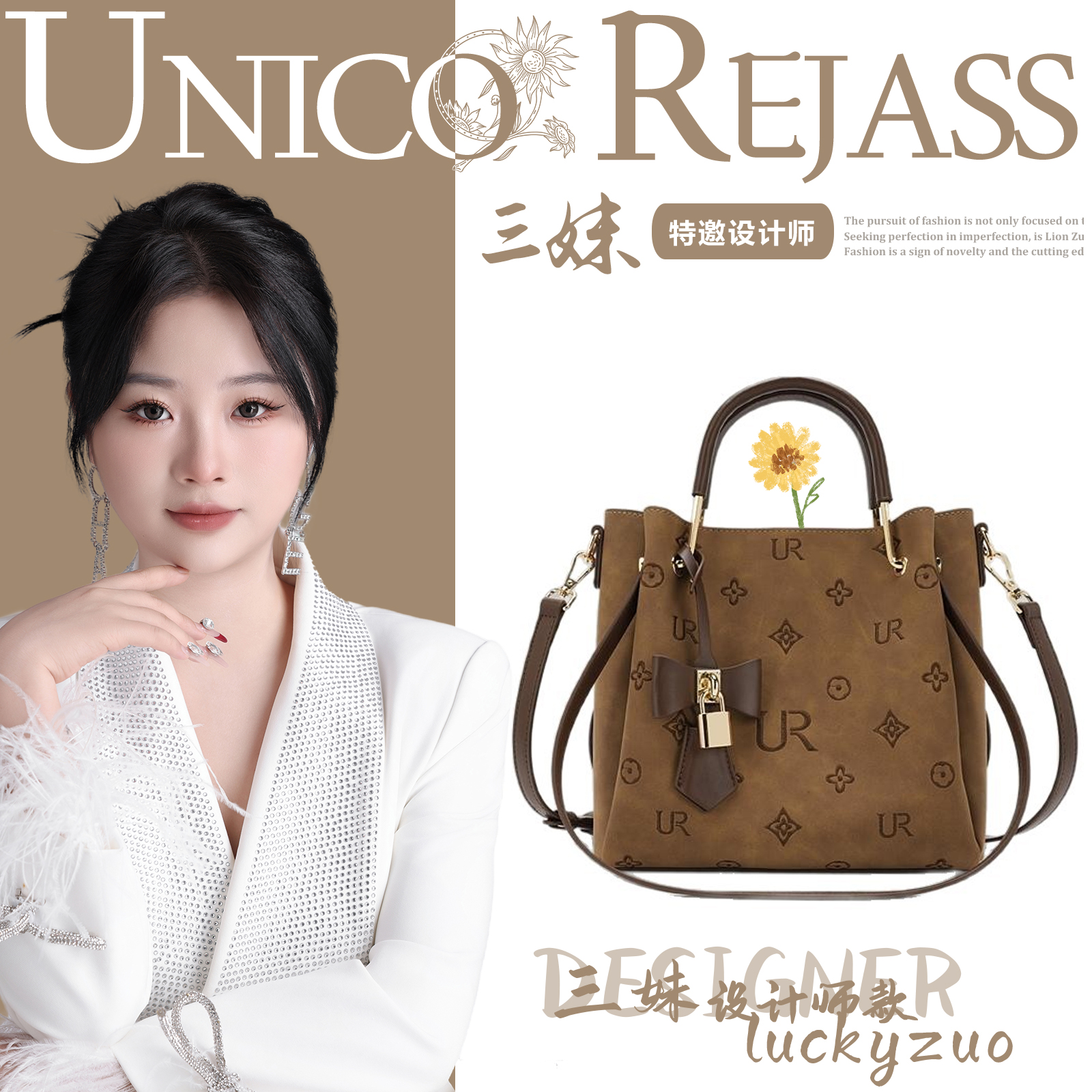 【三妹设计师款】［半糖摩卡］轻奢风托特包单肩包斜跨-5584-1