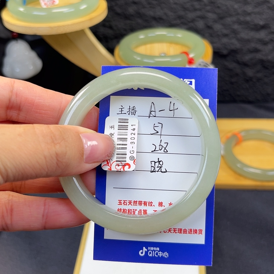 东陵石未镶嵌手镯