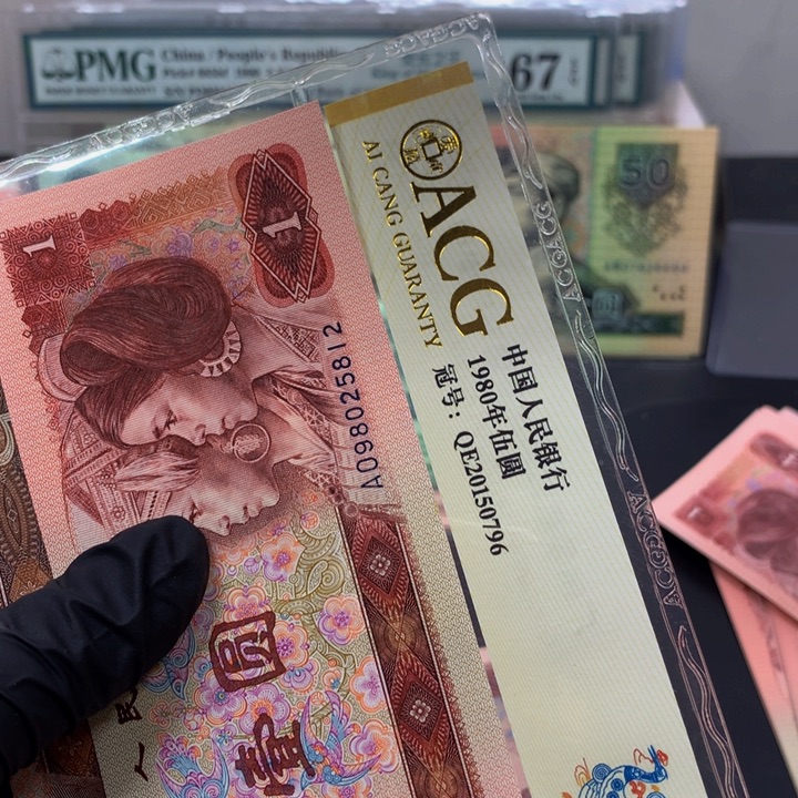 壹***元901一张98025812。