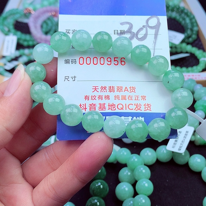 毛衣链未镶嵌翡翠