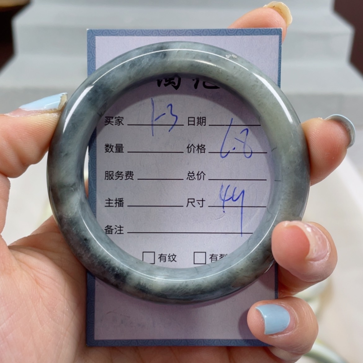 【闪购商品】蛇纹石玉未镶嵌手镯