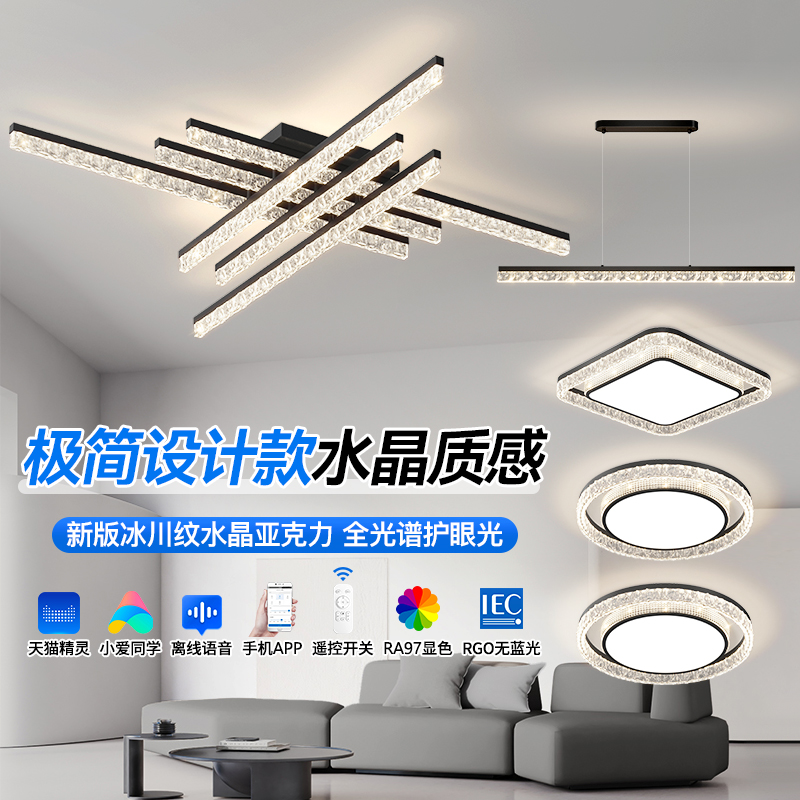 极简设计款冰裂纹护眼卧室吸顶灯轻奢高级感灯具灯饰2025最新款