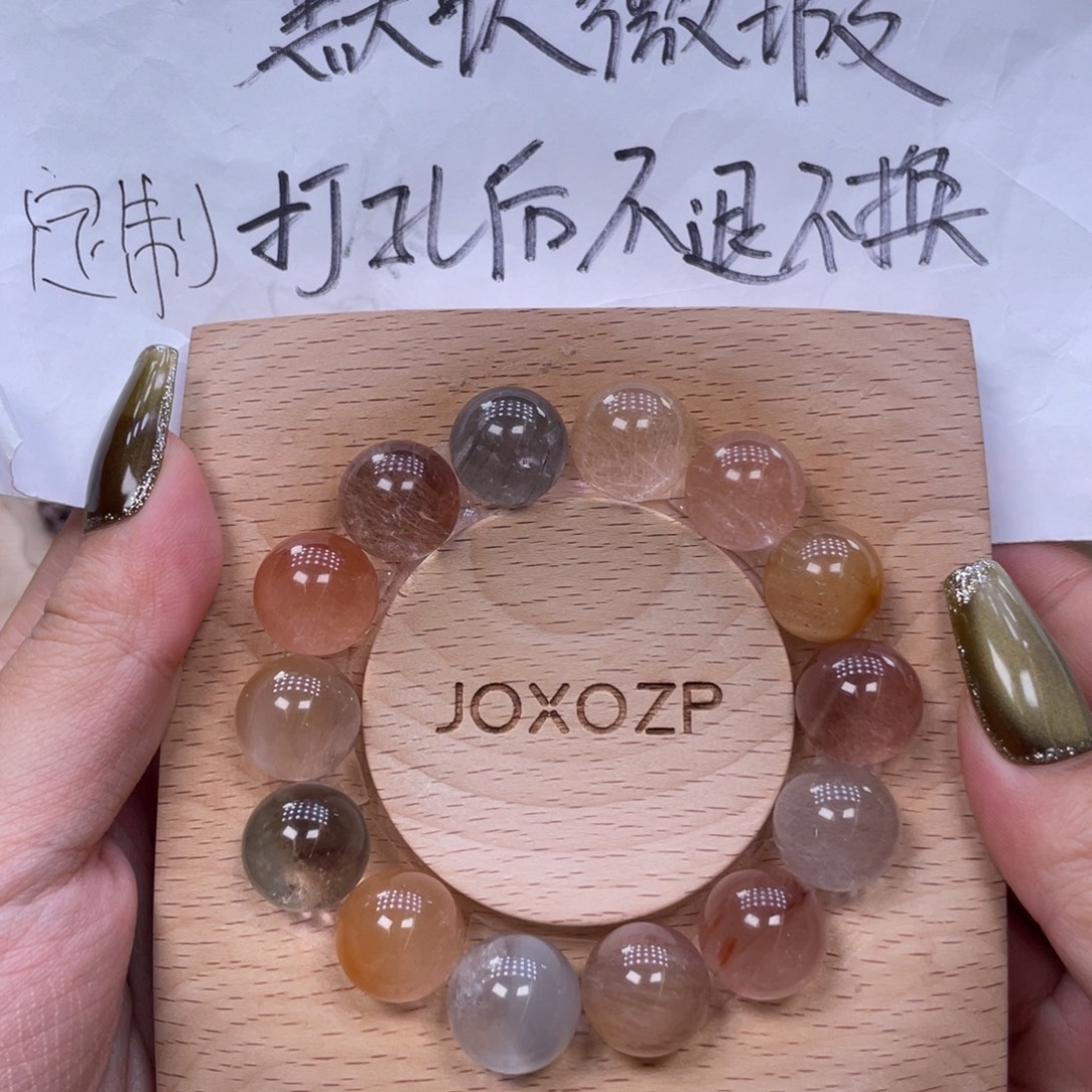 未镶嵌手串水晶这串水晶好漂亮啊啊啊啊