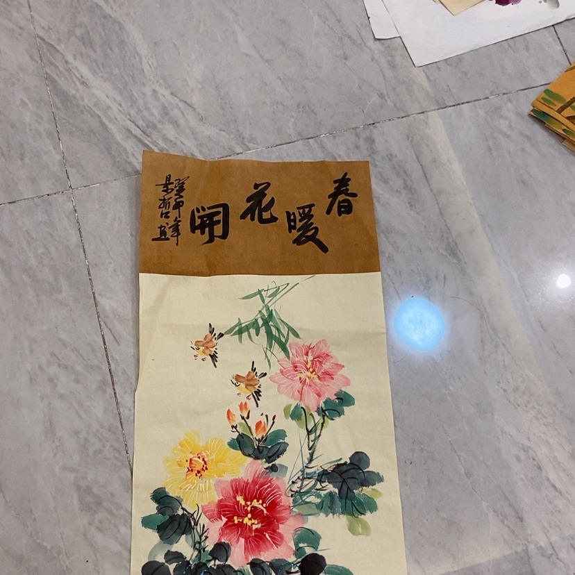 【闪购商品】国画艺术作品欣赏