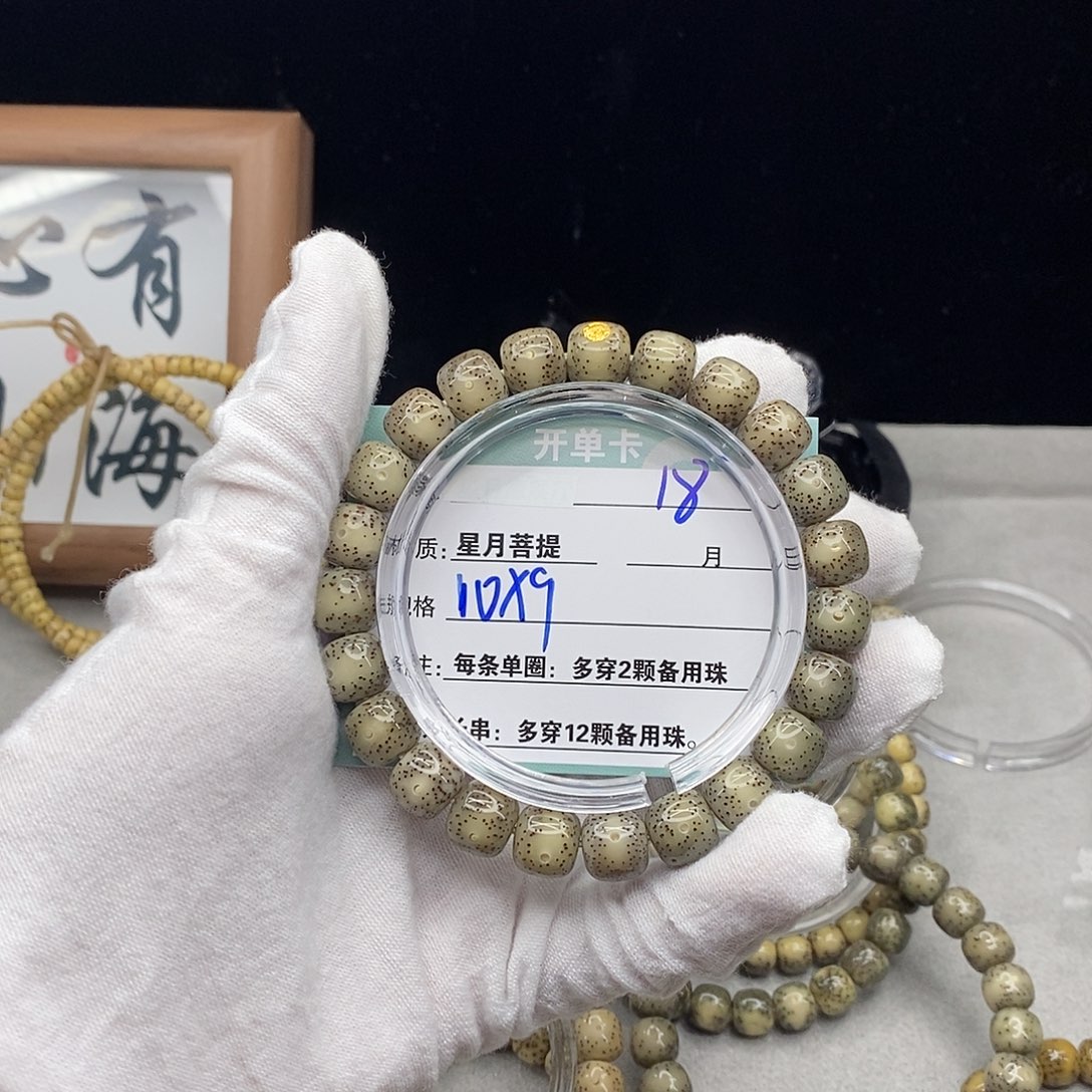 吊坠星月菩提18000000000000