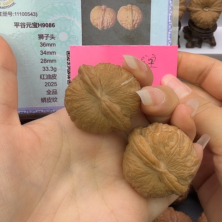 桃核把件36球宝H9086