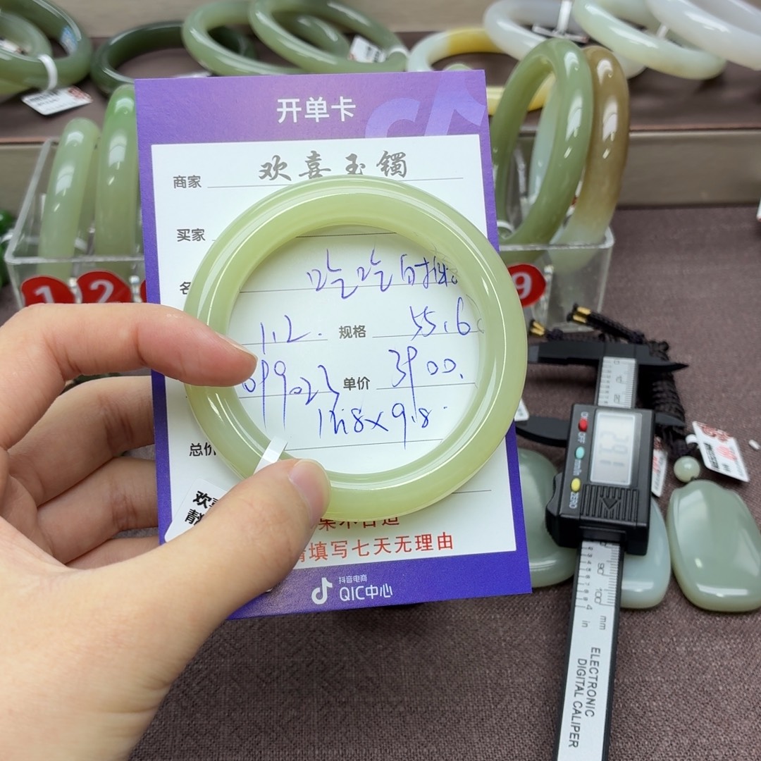 吃***相和田玉未镶嵌手镯