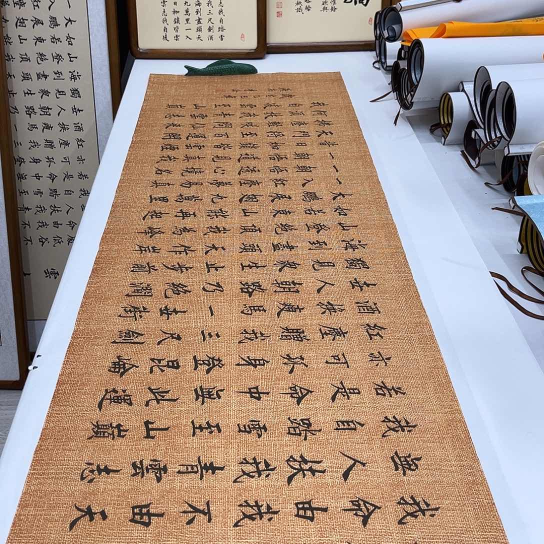 书法李淦老师青云志180×48