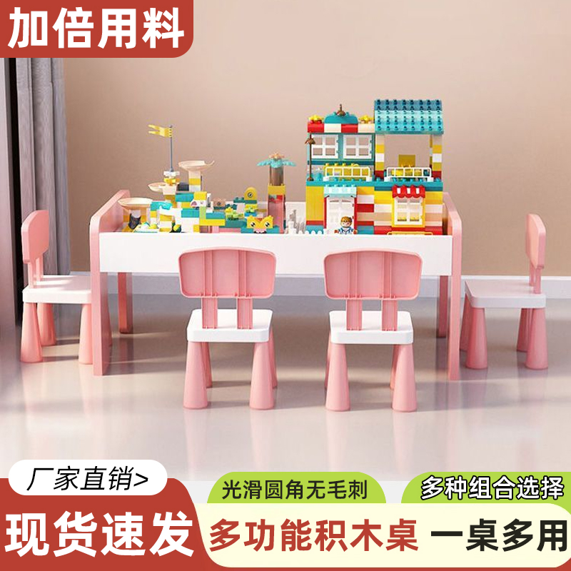 儿童多功能积木桌子大颗粒宝宝拼装玩具桌益智游戏桌实木兼容朴易