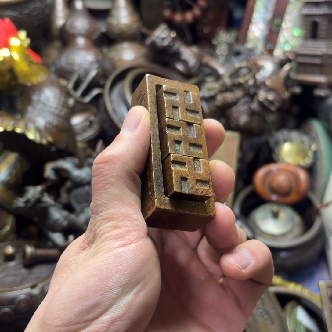 摆件摆件文玩小尚摆件