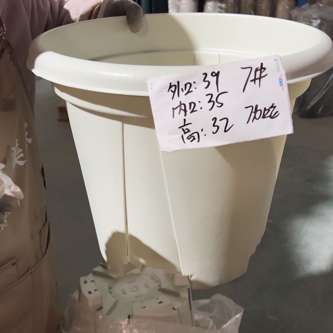 青山盆7#米白色5个无托