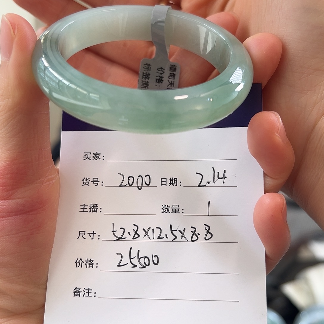 翡翠手镯未镶嵌@*天然翡翠手镯