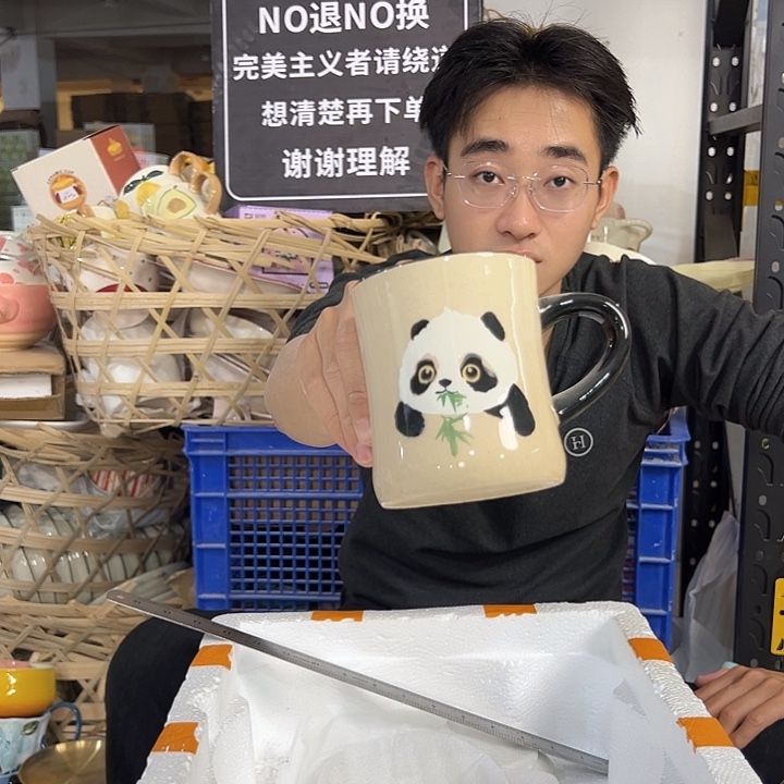 潮州陶瓷工厂微瑕