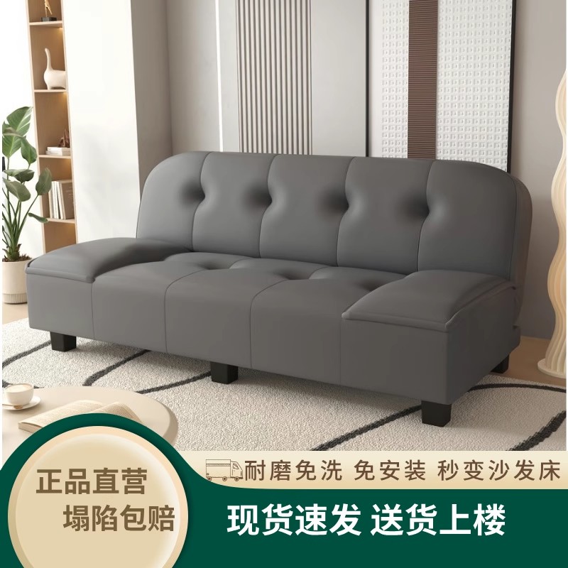 沙发床折叠两用多功能简易双人三人小户型客厅出租屋懒人布艺沙发