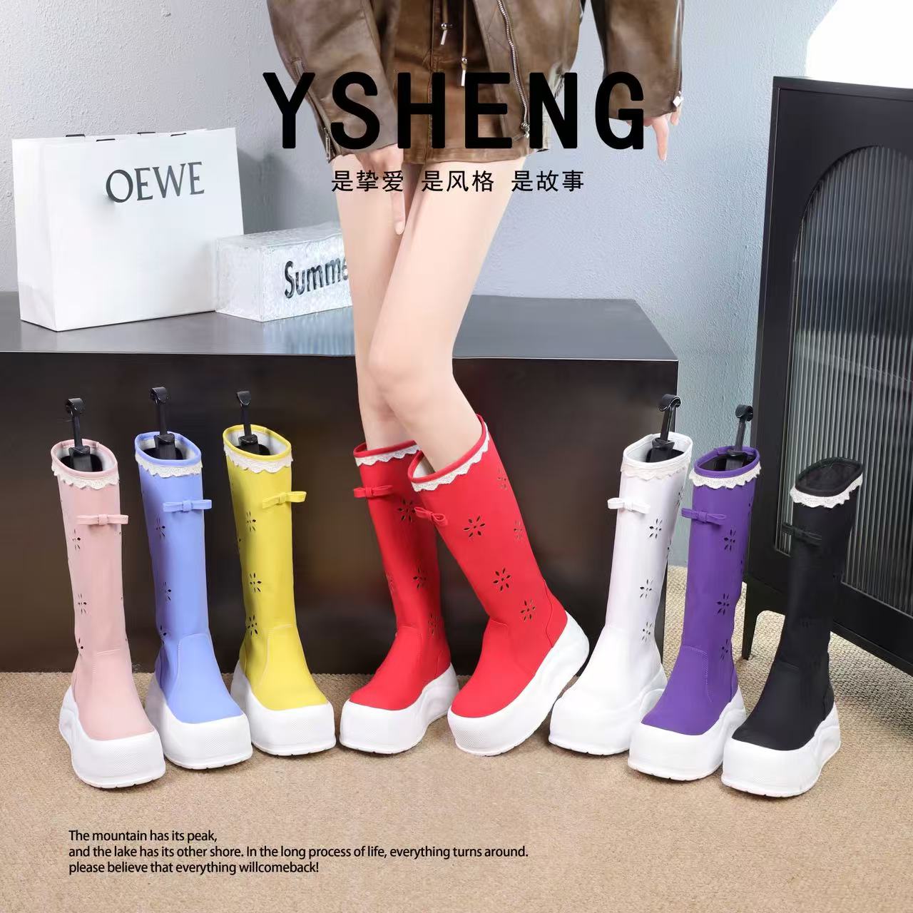 【月笙轻奢】2025新款春夏镂空小碎花裙边款长筒增高百搭女靴88881