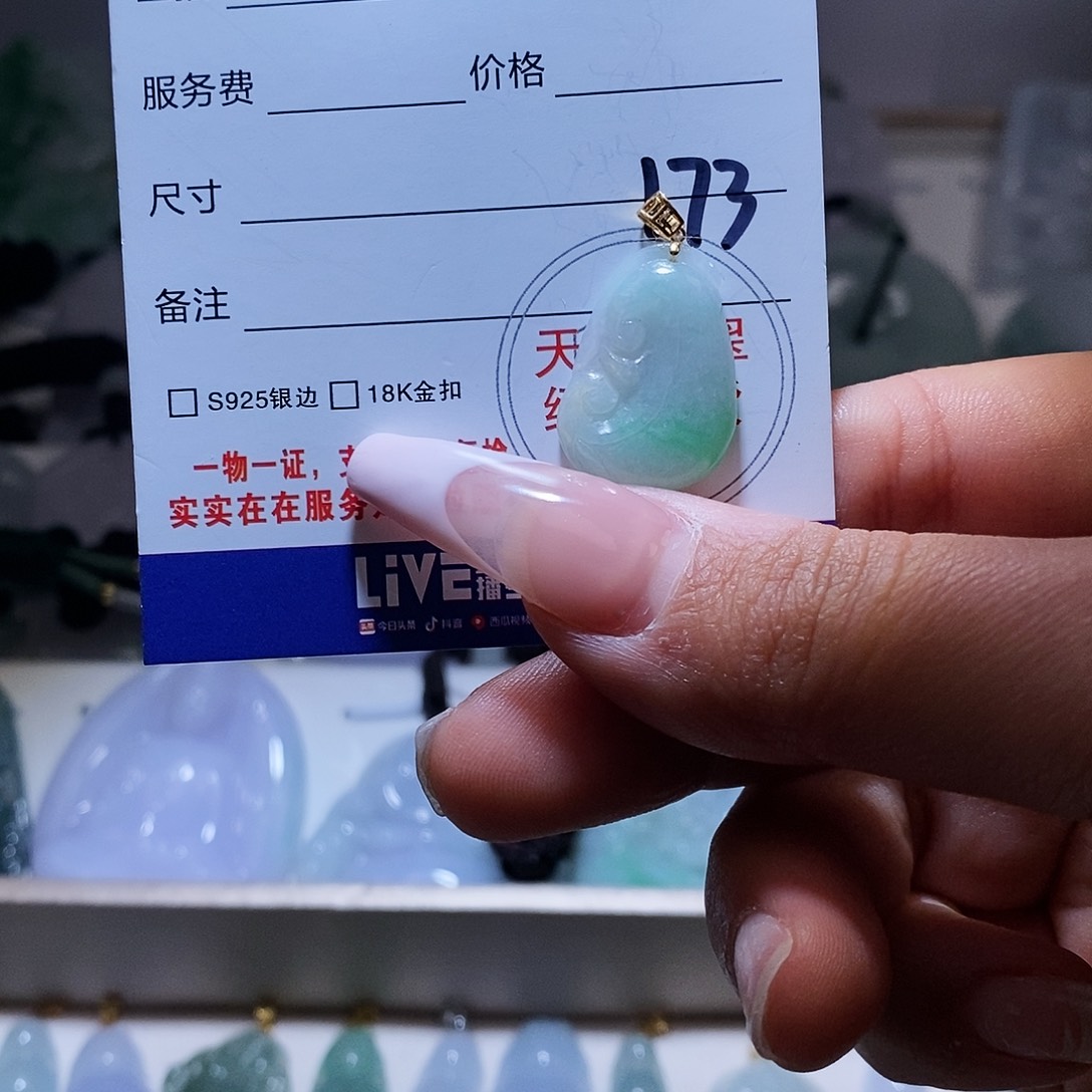 翡翠颈饰18K金镶嵌翡翠33