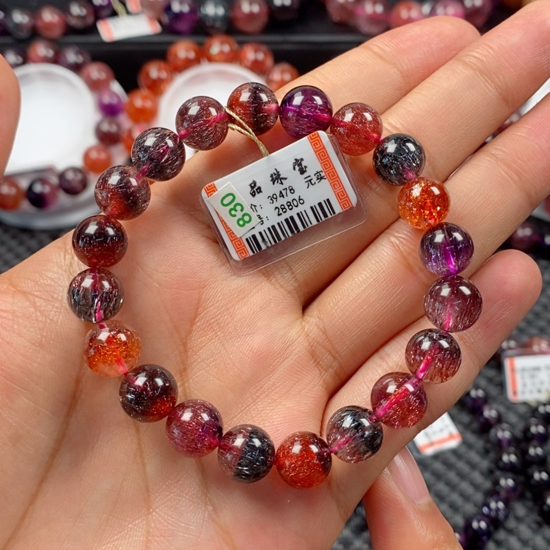 水晶手链未镶嵌稀有色超七28806