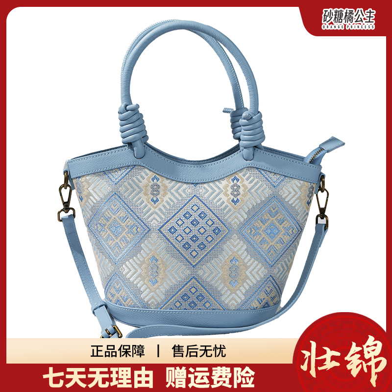 【大菜篮子包】广西非遗壮锦牛皮民族风百搭斜跨包情人节礼物国潮风