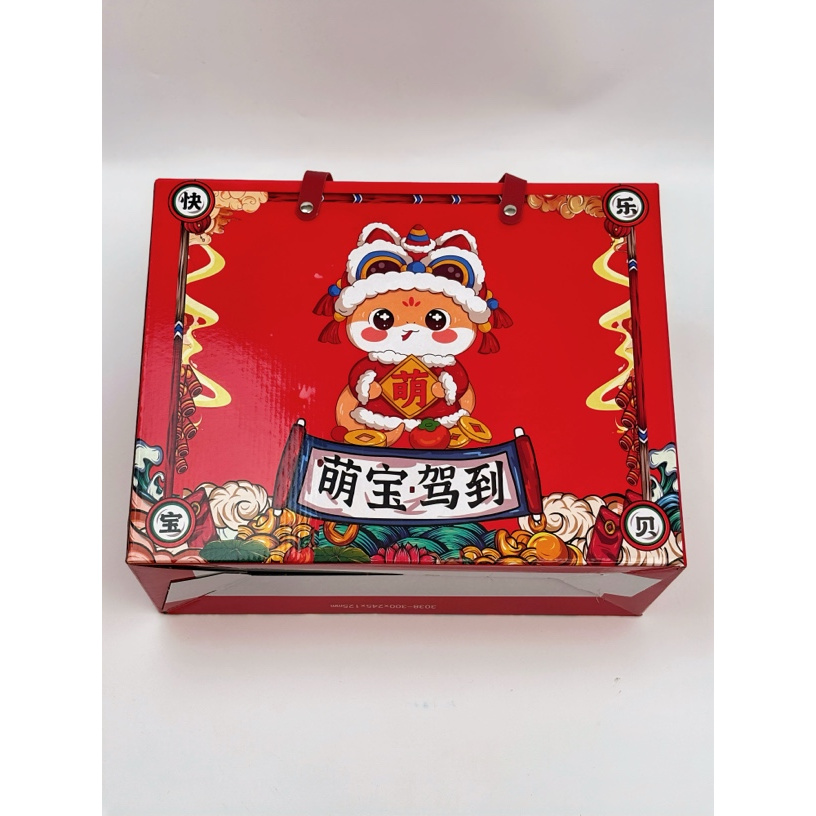 龙宝宝诞生满月喜糖盒幼儿园伴手礼周岁六一生日订婚宴现场礼盒