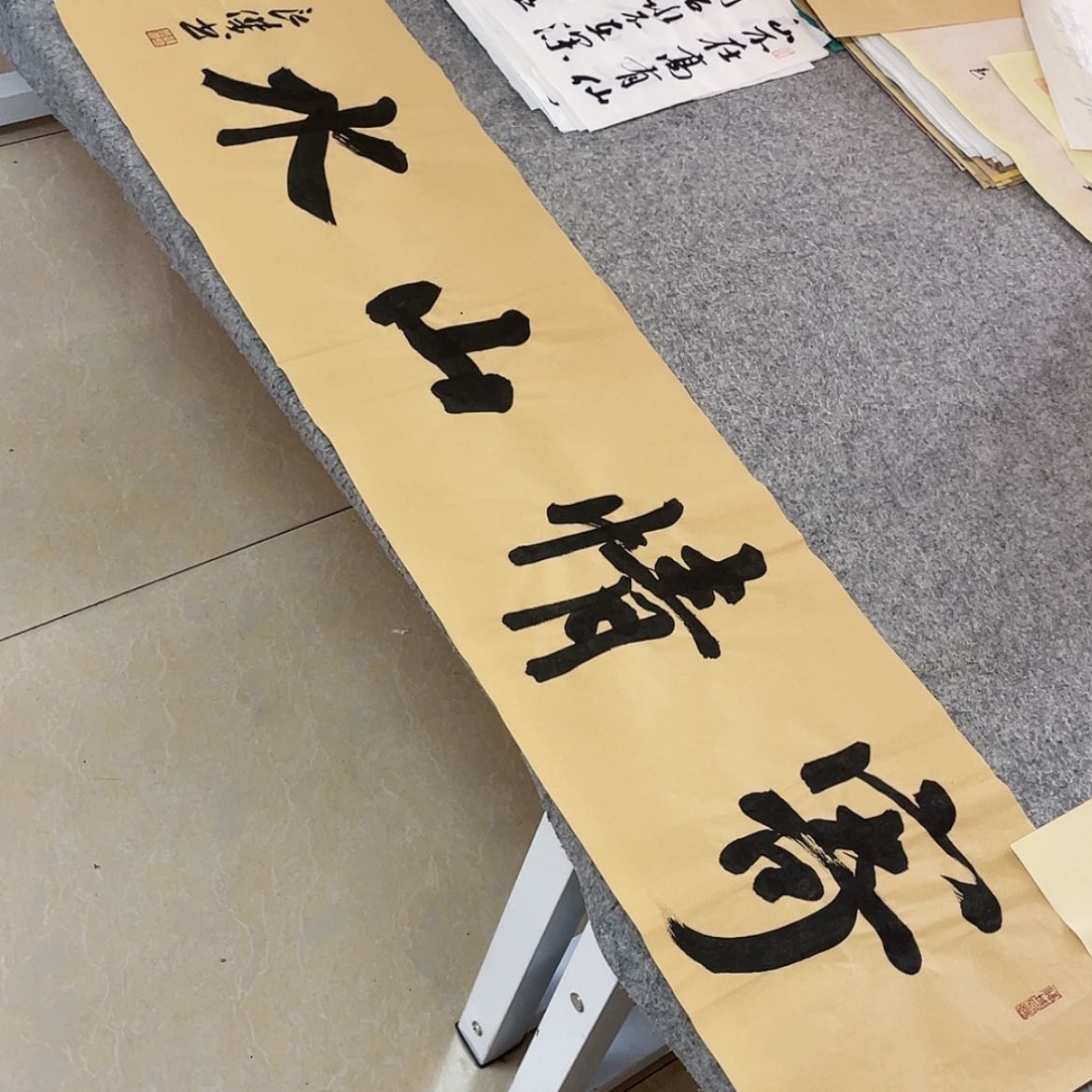 【闪购商品】书法中书协会员孙良杰138+34