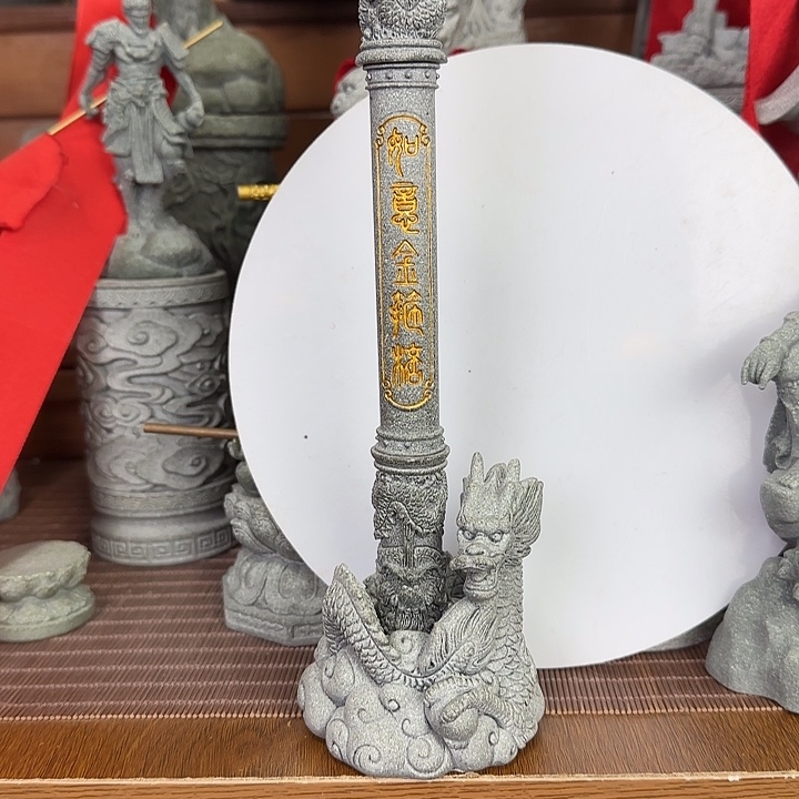 石材如意金箍棒一套