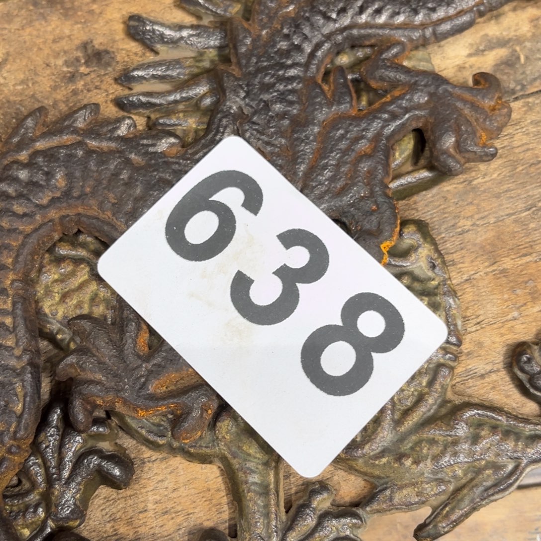 邱***气一物一图，工艺品638