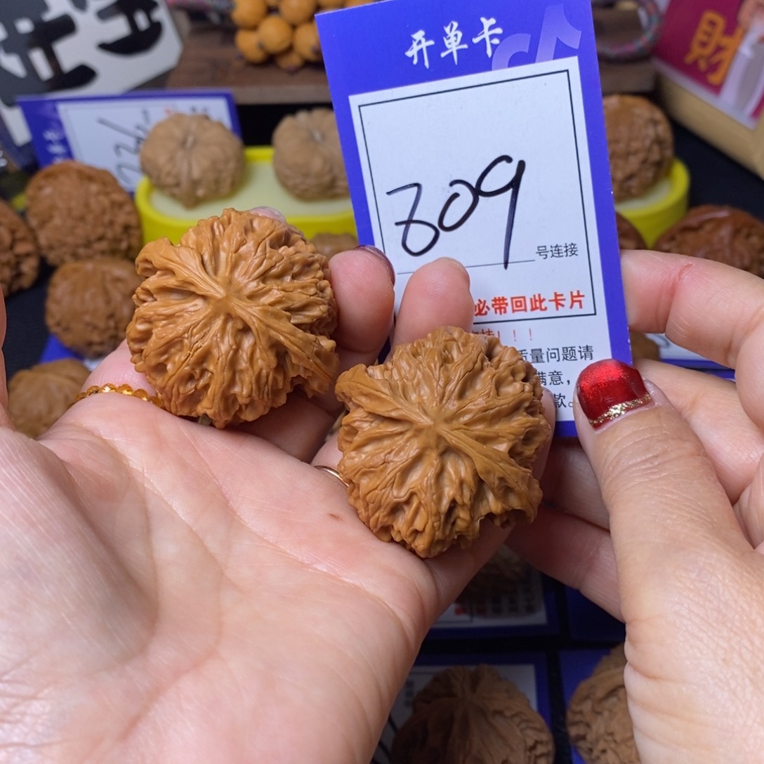 文玩核桃把件44苹果809