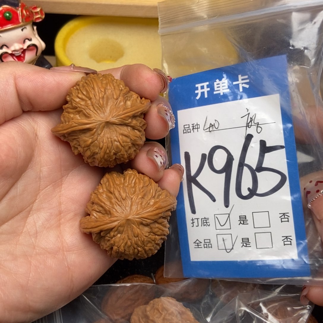 桃核吊坠?*核桃磨盘狮子头