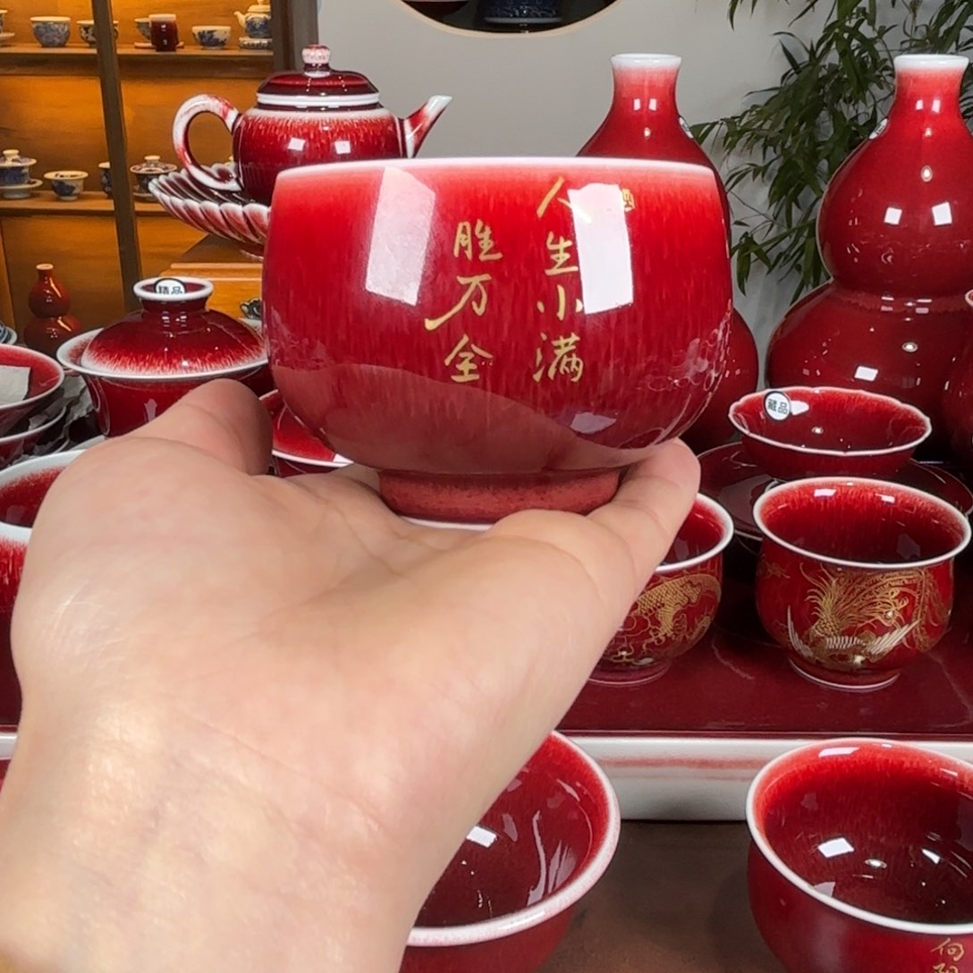 杯景德镇高温原矿杯描金