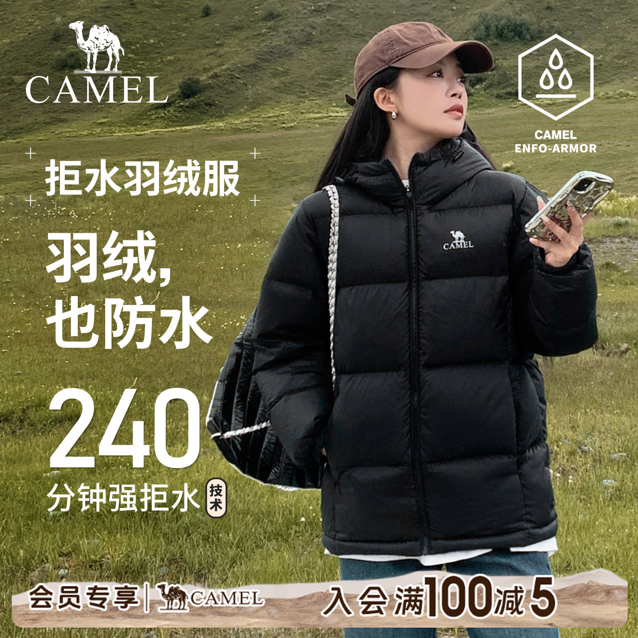 骆驼羽绒服秋冬季600蓬男女款加厚连帽保暖面包服防水型鸭绒外套