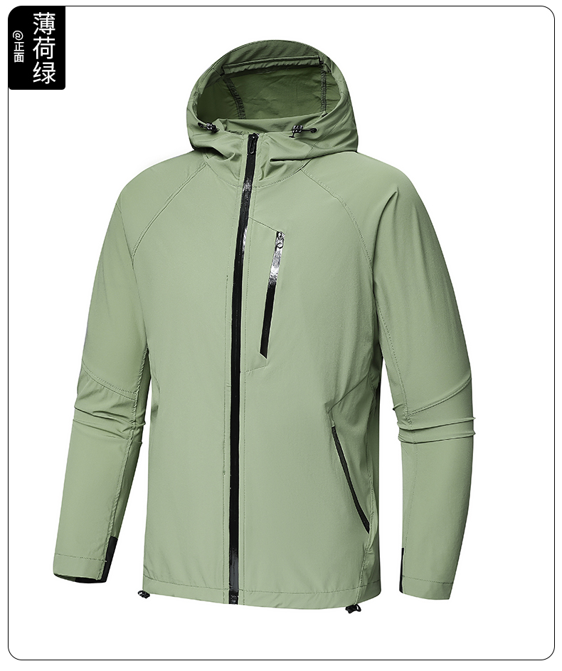 【同行福利】春季连帽弹力拉链常规款夹克男款薄荷绿免烫1602