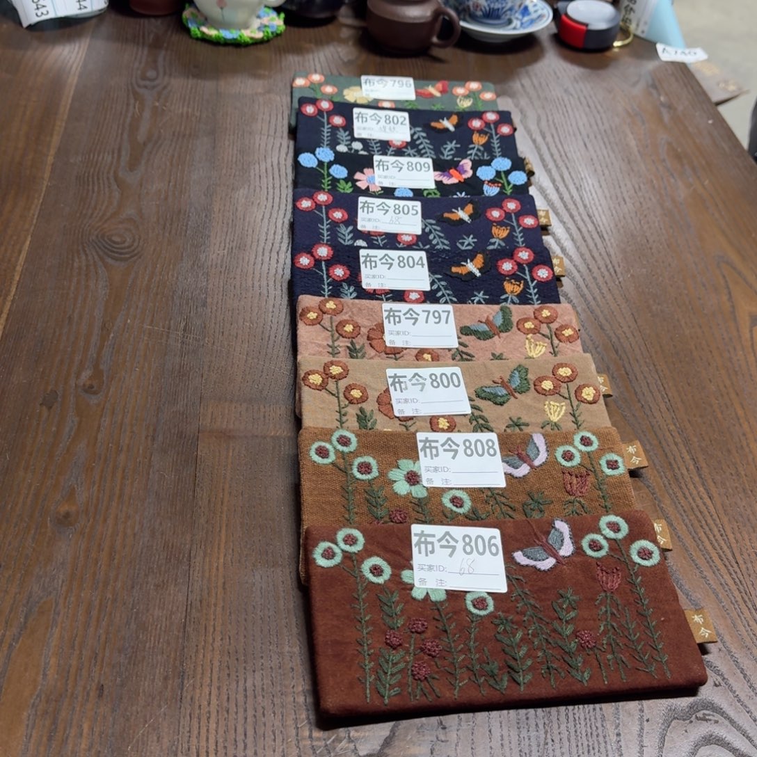 刺绣13号链接，花枝蝶憩，808一张