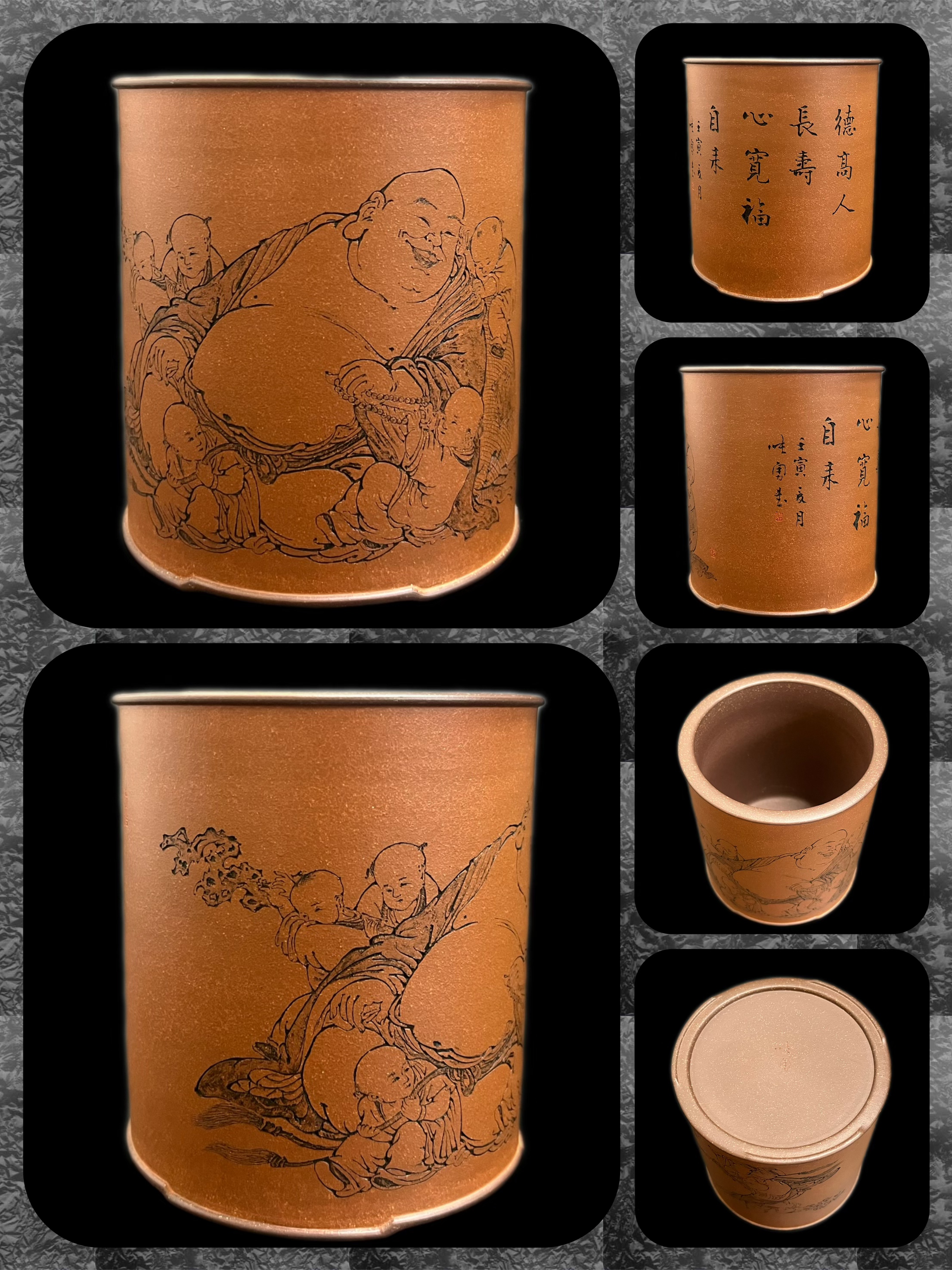 张勇刻绘福气满满笔筒